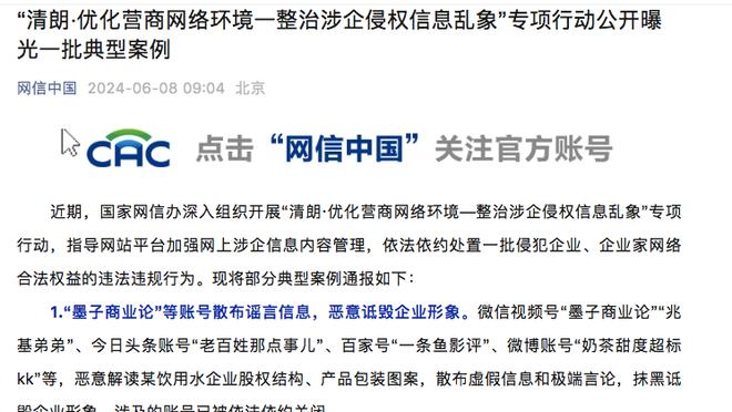 开云官方登录入口网页版截图4