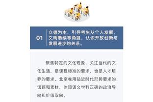 这追分能力可以！热火半场结束25分大坑快填完了