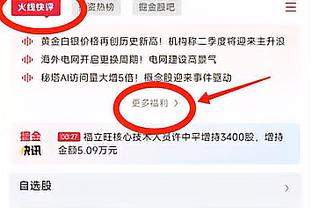 最后一攻上篮不进！大桥：教练安排我去单打 我就是上篮没进