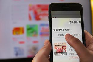 雷竞技app在线截图1